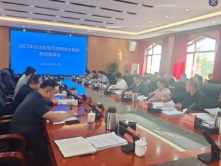 乌苏工业园区积极开展自治区级先进制造业集群评审工作