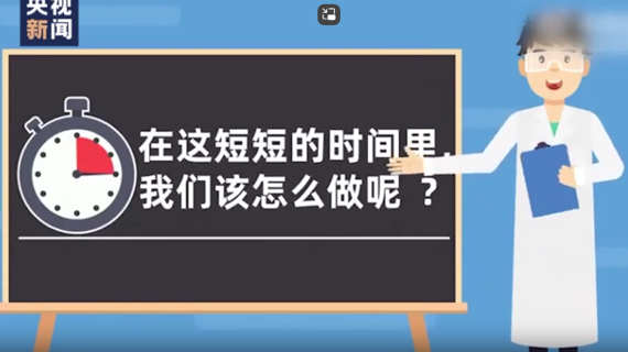 收到地震预警信息后怎么做？