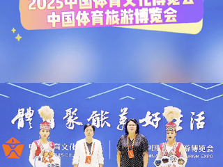 跃动乌苏｜｜喜报！乌苏这条旅游线路成功入选2025中国体育旅游精品线路项目