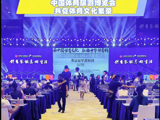 跃动乌苏｜｜喜报！乌苏这条旅游线路成功入选2025中国体育旅游精品线路项目