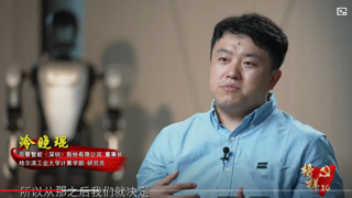 《榜样10》｜冷晓琨：让“中国籍”机器人服务生产生活