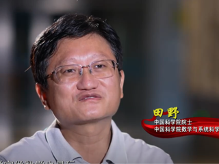  《榜样10》｜田野：精攻数论难题 矢志为国建功