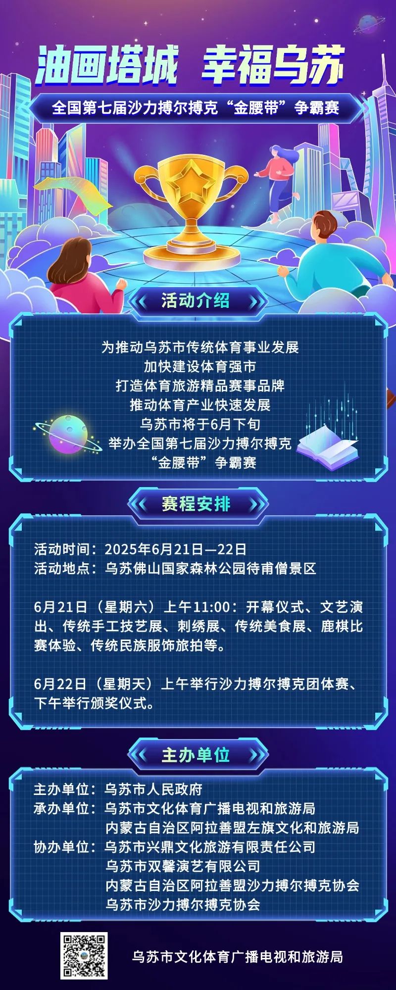 02b1d513-2e3f-40b2-a9e1-7e05af17add6